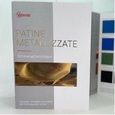 Каталог патин