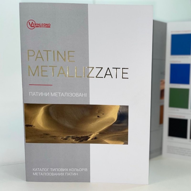 Каталог патин