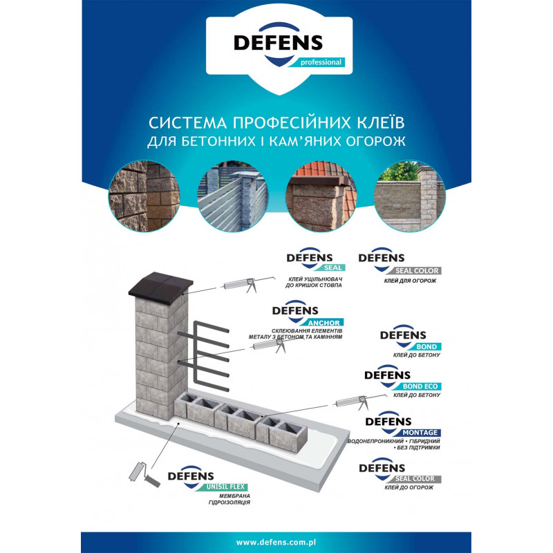 Клей-герметик еластичний Defens Seal прозорий (290 мл)